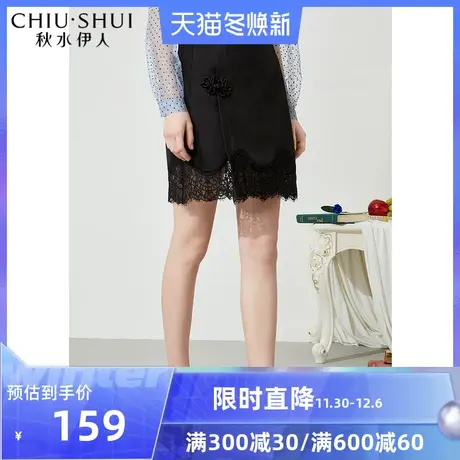秋水伊人2021年春装新品女装复古国风中国结设计蕾丝拼接半身裙图片