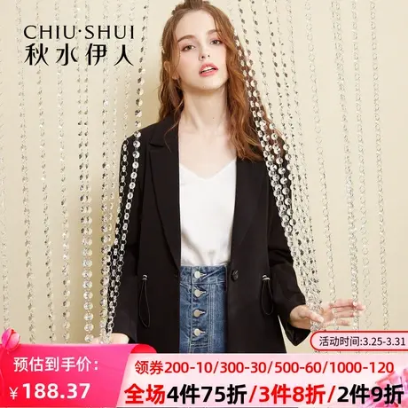 秋水伊人2021秋季新款时尚百搭收腰纯色修身显瘦小西装外套女Q380图片