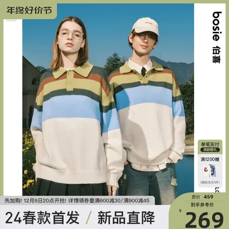 bosie2024年春季新款polo领毛衣男情侣无性别撞色条纹毛衫休闲潮图片