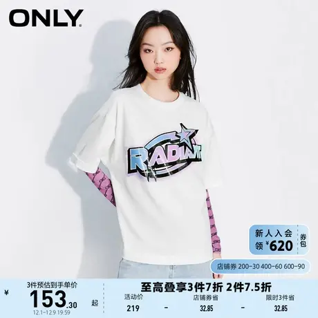 ONLY奥莱2023夏季新款时尚潮流甜酷可拆卸袖套圆领T恤商品大图