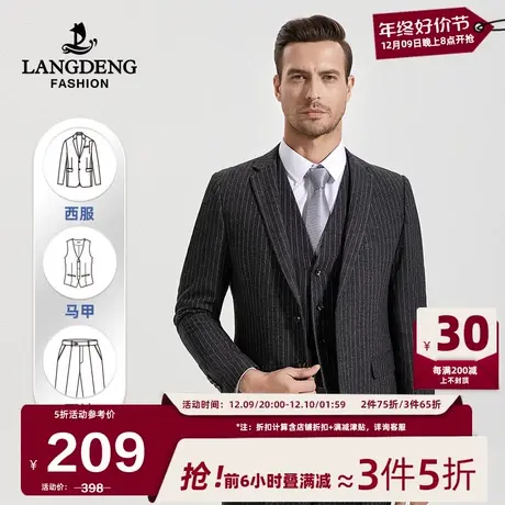 浪登男士西服套装秋冬季三件套条纹修身商务礼服结婚正装西装商品大图