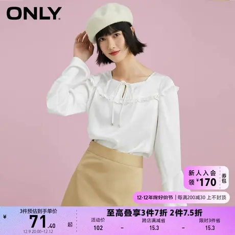 ONLY奥莱夏季时尚甜美洋气系带内搭白色雪纺衫女商品大图