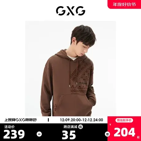 GXG男装 商场同款咖啡色连帽卫衣 22年秋季新品城市户外系列商品大图