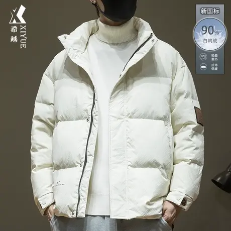 新国标90白鸭绒面包服男冬季加厚立领羽绒服宽松大码男士棉服外套商品大图