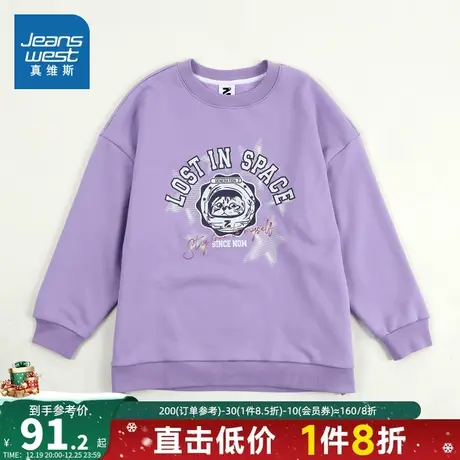 JW真维斯女装2023冬季新款 时尚棉混纺加绒保暖圆领印花长袖卫衣商品大图