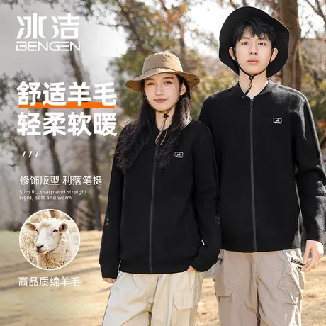 冰洁2023秋冬新款绵羊毛针织夹克加绒开衫男女同款棒球领外套情侣商品大图