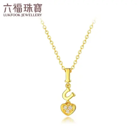 六福珠宝Goldstyle·X爱心黄金项链镶钻石吊坠女足金定价012136NA图片