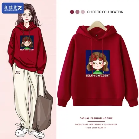 真维斯Z+酒红色卫衣女春秋美式复古外套2024早春新款女装上衣春H图片