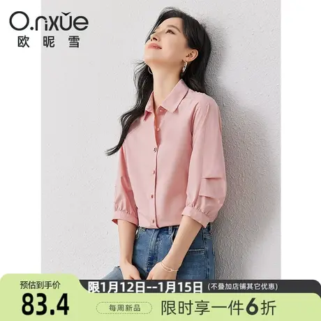 欧昵雪2024春季新款时尚翻领七分袖粉色衬衫女插肩袖直筒显瘦衬衣商品大图