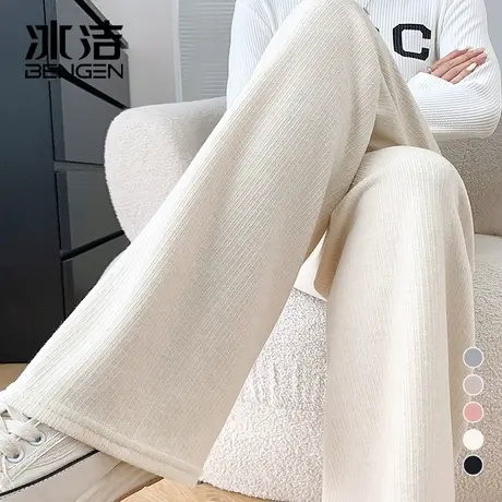 冰洁2024春夏新款阔腿裤女高腰宽松窄版显瘦显高直筒拖地休闲长裤商品大图