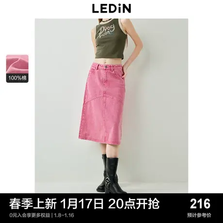 乐町水洗粉色牛仔长裙24年春季新款辣妹风分割线半裙遮肉A字裙图片