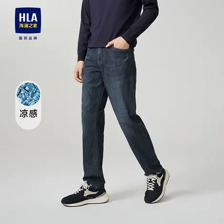 HLA海澜之家轻薄直筒牛仔裤时尚有型休闲凉感透气字母绣花裤子男图片
