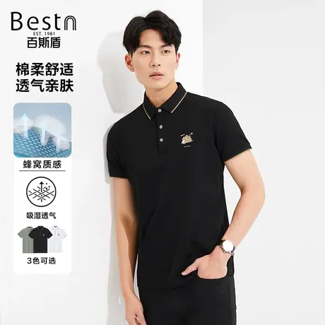 百斯盾男装短袖2025年春夏款运动时尚简约柔软耐用舒适亲肤polo衫图片
