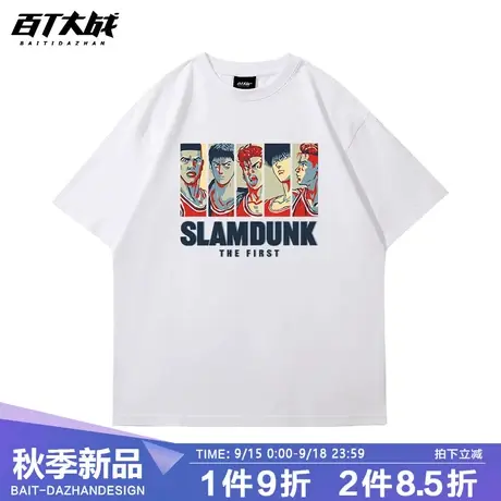 日系复古男生短袖篮球t恤灌篮高手2022剧场版大电影人物系列上衣商品大图