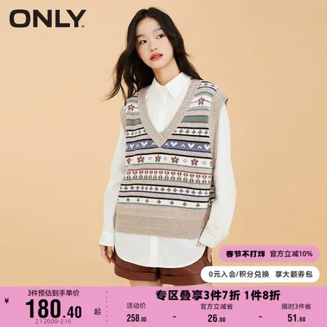 【上新】ONLY奥莱花色直筒V领长袖两件套套头针织衫女商品大图