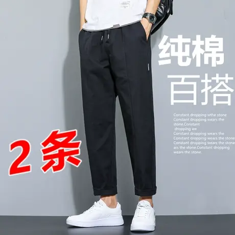 裤子男士春秋纯棉宽松直筒休闲长裤2021新款九分运动裤阔腿西裤潮商品大图