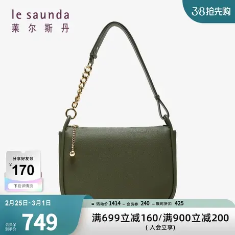 莱尔斯丹秋冬新款商场同款时尚优雅单肩斜挎包女包LS4TH7766商品大图