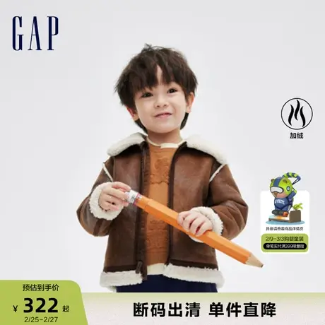 【断码优惠】Gap男幼童冬仿羊羔绒短款外套儿童装宽松夹克840924商品大图