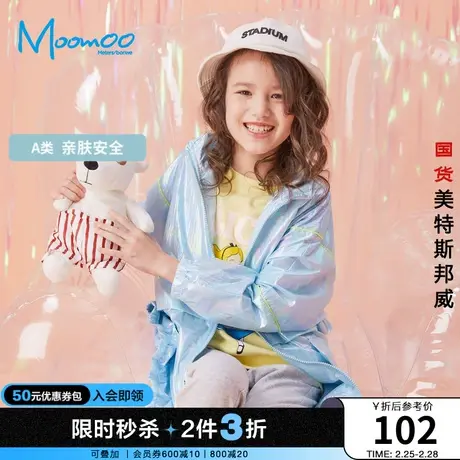 [2件3折起]国货美特斯邦威moomoo童装外套春秋款爱丽丝公主风衣商品大图