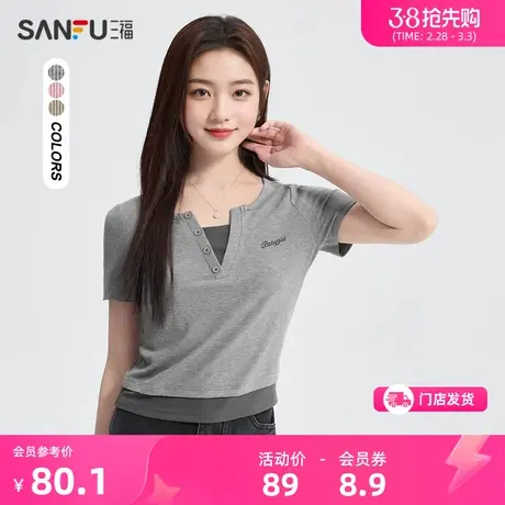 三福短袖T恤女2024新款夏季设计感撞色假两件短款上衣女装483568商品大图