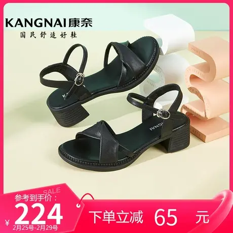 康奈女鞋夏季新款真皮凉鞋中跟仙女风配裙女士一字带时尚优雅凉拖商品大图