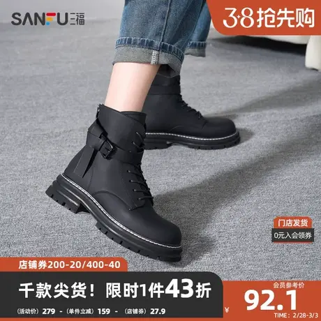 三福女士短靴2023冬休闲机能搭扣车线撞色锯齿厚底女鞋825319商品大图