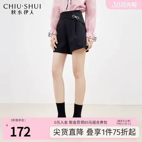 秋水伊人简约百搭黑色短裤2023秋冬新款女装高腰修身A字短款裤子图片