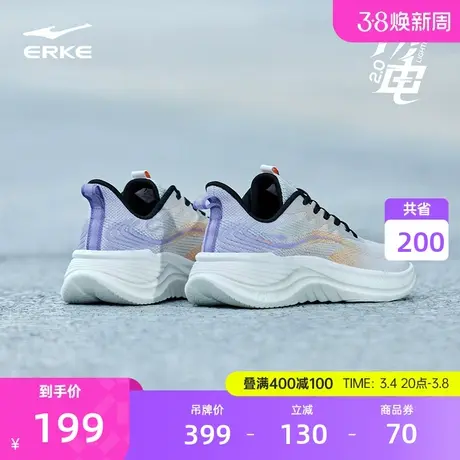 鸿星尔克闪电2.0男子跑步鞋2024夏季轻便运动鞋新款减震回弹跑鞋图片