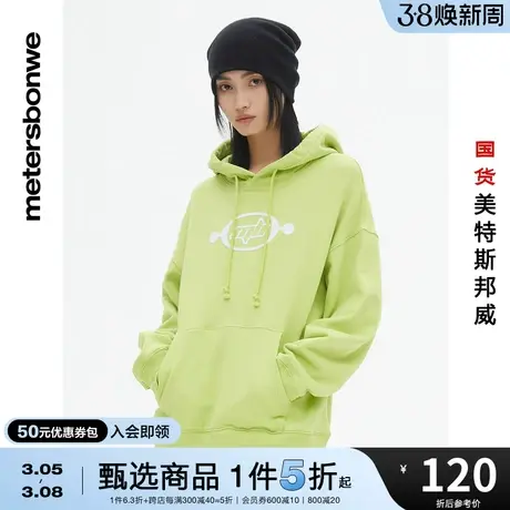 国货美特斯邦威卫衣女春秋休闲连帽宽松套头印花休闲舒适上衣图片