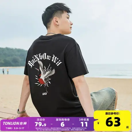 唐狮2024年夏季新款男短袖T恤潮牌纯棉休闲上衣宽松圆领半袖体恤图片
