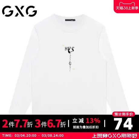 【新品】GXG【100%棉】23秋季简约字母印花男士圆领百搭长袖t恤商品大图