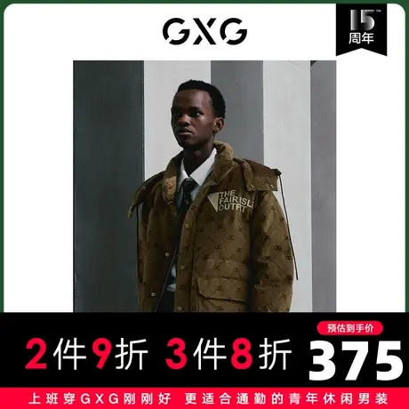 GXG男装商场同款费尔岛系列焦糖色羽绒服2022年冬季新品图片