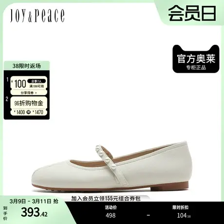 JoyPeace/真美诗奥莱秋季商场同款分趾甜美单鞋71213CQ2图片