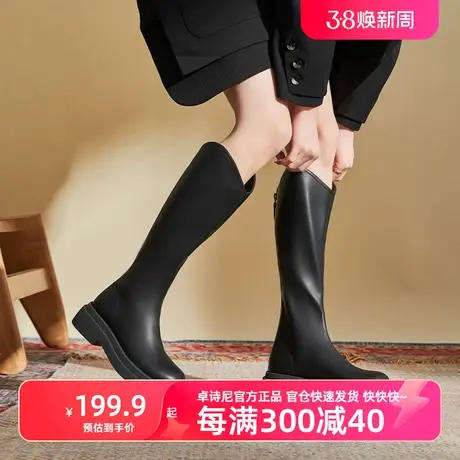 卓诗尼官方正品2024新款骑士靴女显瘦长筒靴圆头中跟时尚女靴商品大图