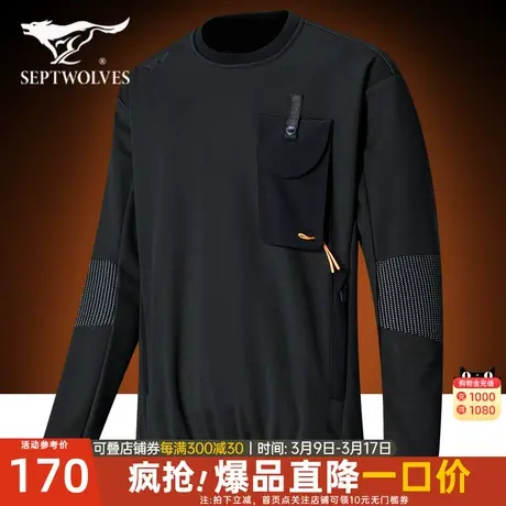 七匹狼针织外套2024春季新款上衣拼接套头卫衣男士工装上衣男装图片