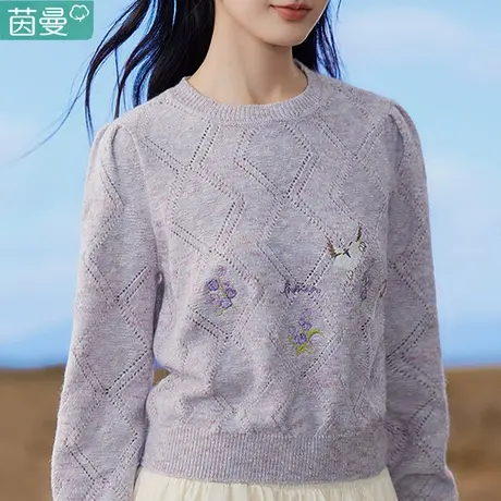 茵曼套头毛衣女装小个子春秋2024新款针织衫打底上衣软糯慵懒风图片