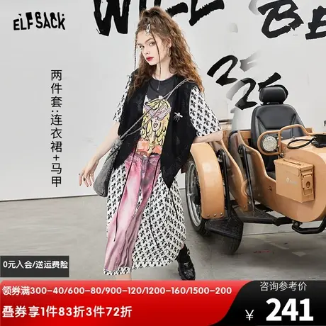 【新款】妖精的口袋艺术感t恤连衣裙两件套女2022夏通勤宽松裙子图片