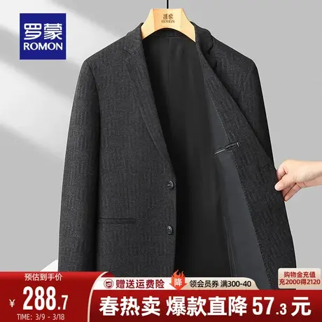 罗蒙男士休闲西装时尚舒适简约百搭上衣2024春秋商务职业西装外套图片