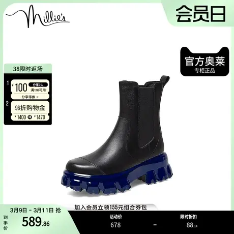 millie's妙丽奥莱冬季牛皮时尚酷讽女士切尔西靴L9671DZ2图片