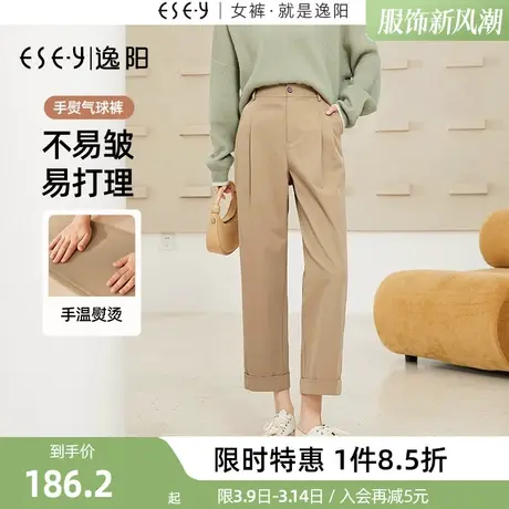 逸阳【手熨气球裤】春季新款翻边九分哈伦裤女宽松直筒高腰烟管裤商品大图