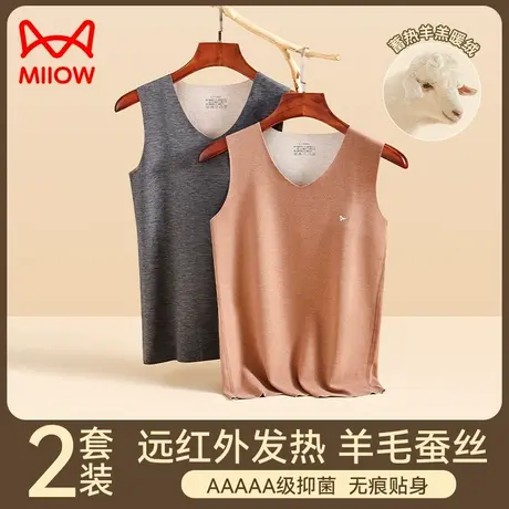 猫人保暖背心男款无痕打底羊毛发热绒德秋冬季加厚男士马甲上衣图片