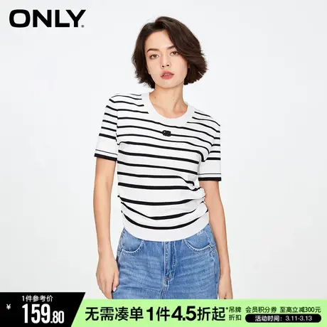 ONLY春秋百搭气质撞色条纹刺绣短袖针织衫女|123224043商品大图