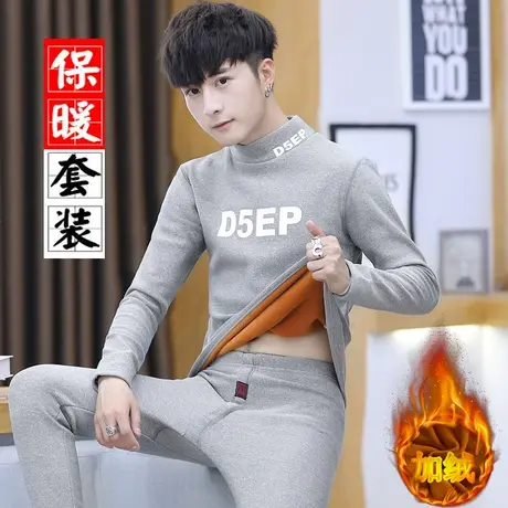 青少年秋衣秋裤套装男初中生高领保暖衣可外穿加绒加厚学生款睡衣商品大图