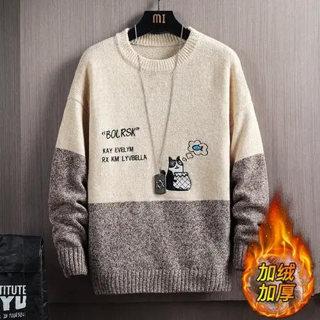 2023秋冬季男士毛衣加绒加厚内搭学生潮流针织线衫保暖打底衫衣服商品大图