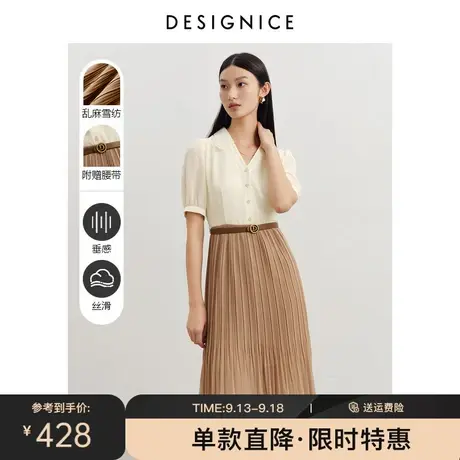 迪赛尼斯春秋新款高腰米黄色气质法式质感假两件拼色连衣裙女图片