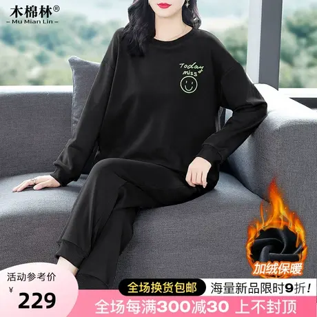 大码女装休闲加绒加厚运动卫衣两件套装200斤胖妈妈减龄气质新款图片