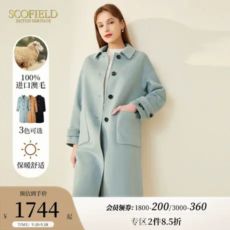 【羊毛100%】Scofield女中长款修身双面呢毛呢大衣外套商场同款商品大图