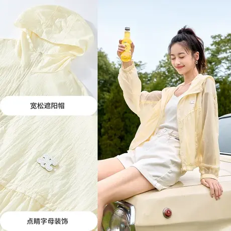 【惊喜直降】香影轻薄款连帽开衫女2023秋季新款设计感长袖宽松商品大图