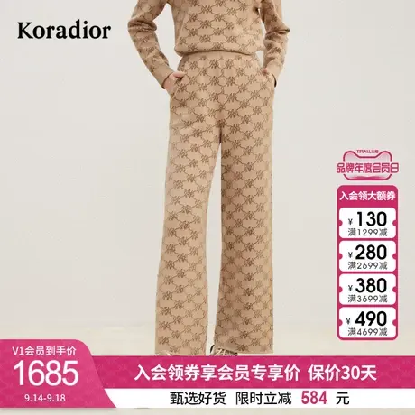 珂莱蒂尔女装2023冬季新款通勤阔腿裤休闲微喇直筒冰丝长裤美拉德商品大图