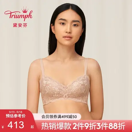 Triumph/黛安芬悠然内衣女无钢圈大胸显小收副乳薄文胸11-1777图片